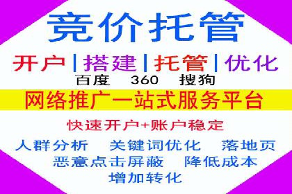 案例分享：SEM优化助力家居行业增长
